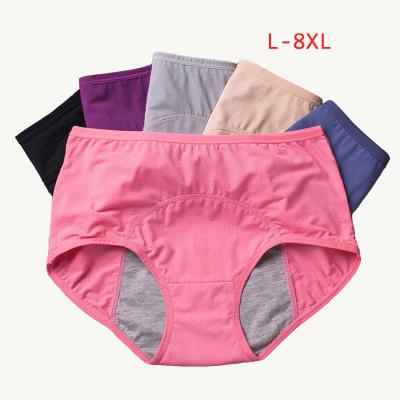 China Dropshipping Antibacterial Mesh 10sizes Breathable Before and After Period Physiological Pants Plus Size Menstrual Panties for sale