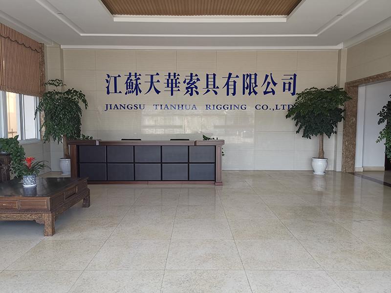 Verified China supplier - JiangSu Tianhua Rigging Co., Ltd