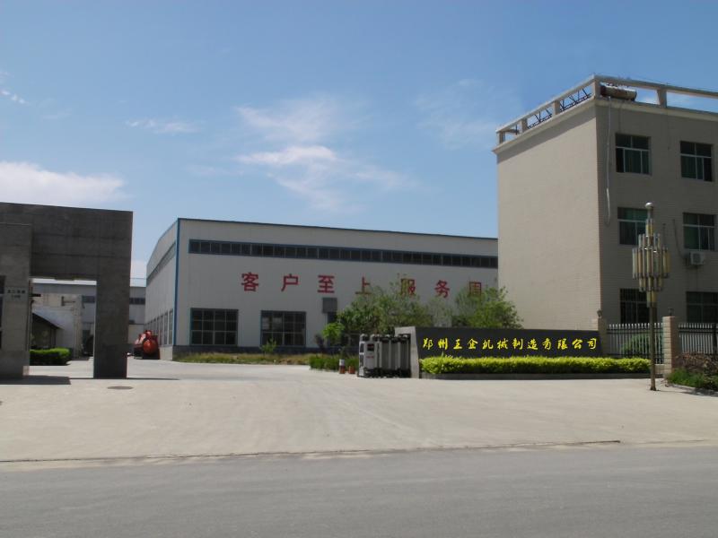 Verified China supplier - Zhengzhou Wang Qi Machinery Manufacturering Co., Ltd