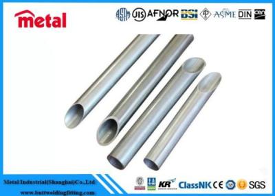 China High Strength Aluminum Round Tube , T3 - T8 Temper 7075 Aluminum Tube for sale