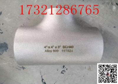 Κίνα UNS N08800 Alloy800 Pipe Fittings  1”SCH40 ANSI B 16.9 High Thermal Stability προς πώληση
