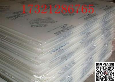 China Ontruim gegoten acrylblad met acrylbladprijs 0.2mm, 0.3mm, 0.4mm, 0.8mm, 1mm plexiglas Te koop