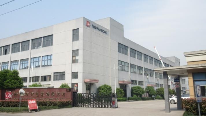 Verified China supplier - Zhejiang Wanhong Packaging Co., Ltd.