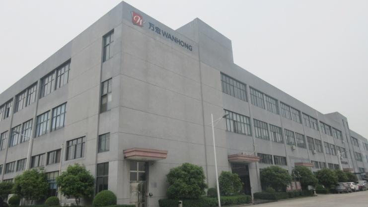 Verified China supplier - Zhejiang Wanhong Packaging Co., Ltd.