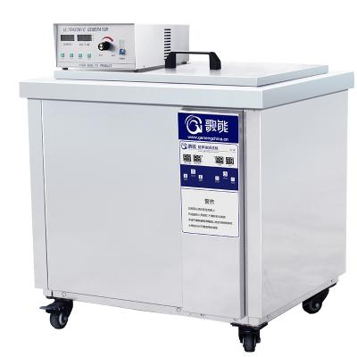 China Hotels Digital Smart Industrial Ultrasonic Cleaner for Turbocharger and Engine Parts Gasket YOUNG MAN Ultrasonic Cleaning Equipment for sale