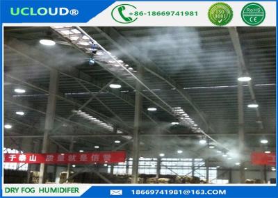 China Cool Mist Dry Fog Humidifier For Humidity Control In Greenhouse Mushroom Farming for sale