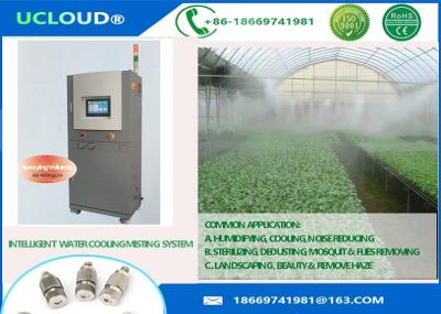 China Warm House Cooling Water Mister Nozzles With Large Spray Volume With CE Certification for sale