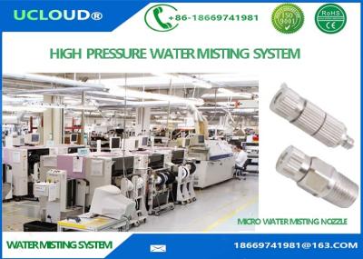 China Large Volume Portable High Pressure Misting Nozzles For ESD Prevention for sale