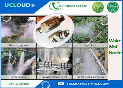 China Quick Full Cone Low Pressure Spray Nozzle For Fog Misting System With Long Distance for sale