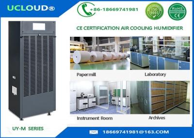 China Ucloud Indoor Automatic Wet Membrane Humidifier For Central Air Conditioning for sale