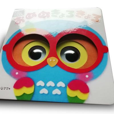 China Funny 3d Funny Books Kids Jump Books For Kids Board Book Printing Service for sale