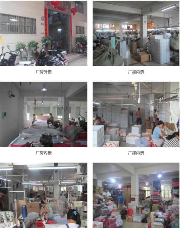 Verified China supplier - Shantou Chisheng Lingerie Co., Ltd.