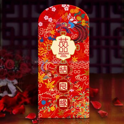 China Custom Made Recyclable China Red Envelope, Chinese Lucky Red Envelope for sale