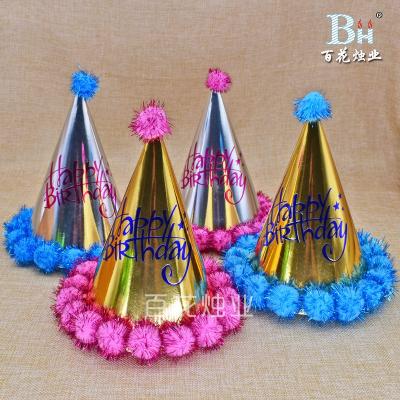 China Shaning Party Hats Party Accessories New Birthday Party Hats Shiny Cone Best Sellers for sale