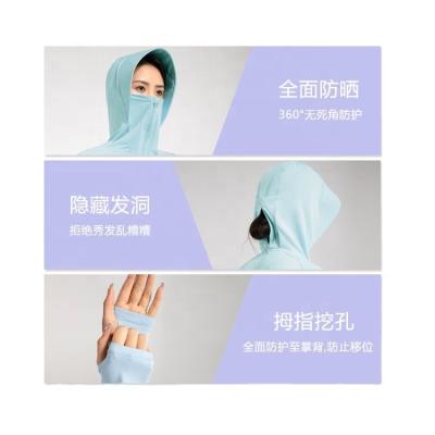 China Windproof Sportswear Ice Silk Sunscreen Long Sleeve Jacket High Quality Outdoor Cool Sportswear Women's Long Sleeve Sportswear for sale