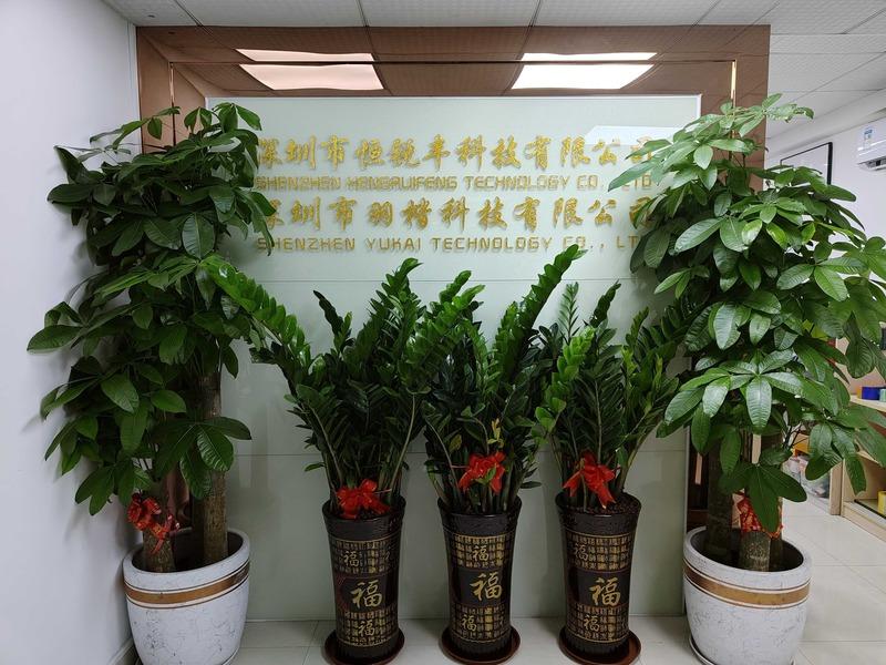 Verified China supplier - Shenzhen Hengruifeng Technology Co., Ltd.