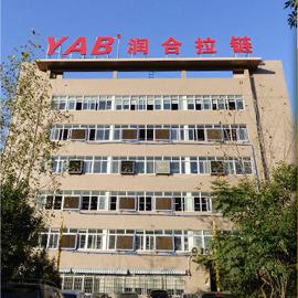 Verified China supplier - Wenzhou Runhe Garment Accessories Co., Ltd.