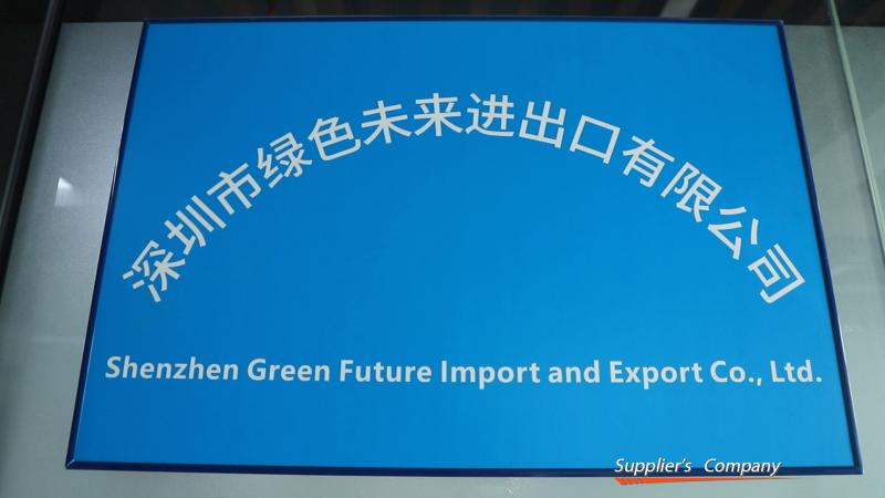 Verified China supplier - Shenzhen Green Future Import And Export Co., Ltd.