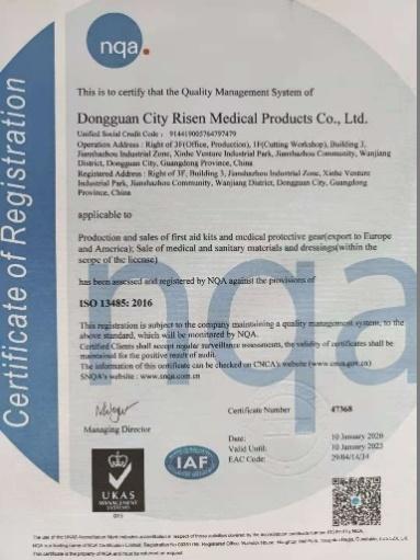 ISO13485 - Dongguan City Risen Medical Products Co., Ltd.