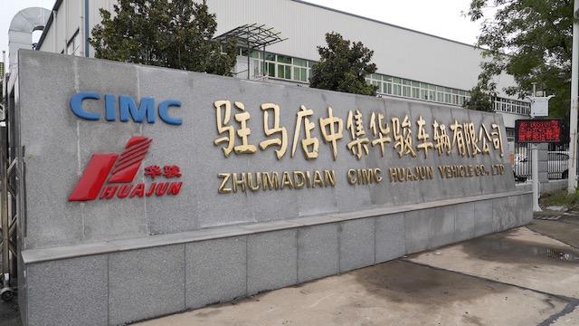 Verified China supplier - Zhumadian Cimc Huajun Vehicle Co., Ltd.