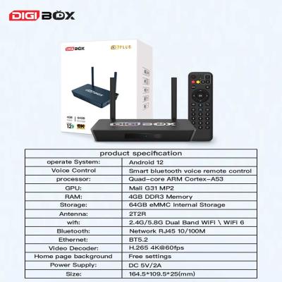 中国 Digibox スマート リモート アルティメット ストリーミング ボックス ドルビー 2.1 オーディオ Android 12 OS 販売のため