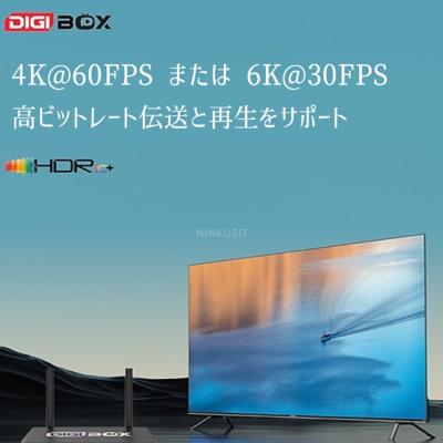 中国 Digibox App Store ストリーム スマートテレビ ボックス 音声制御と Google Play ストア 販売のため