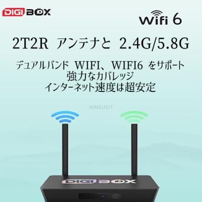 China Digibox Quad Core Digital Television Receiver 64GB ROM TV Box Android for sale