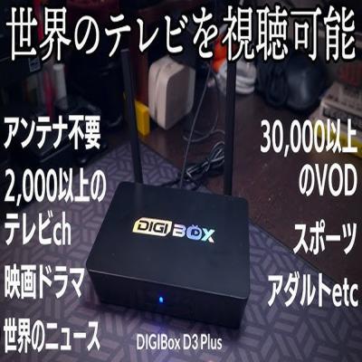 Chine Dispositifs de télécommande vocale en streaming H.265 64 Go Android Box 4k à vendre