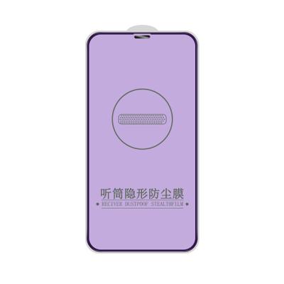 China Mobile phone suitable for Apple 12mini 11promax tempered film dustproof net 13 screen printing xsmax high-definition purple light anti-ash for sale