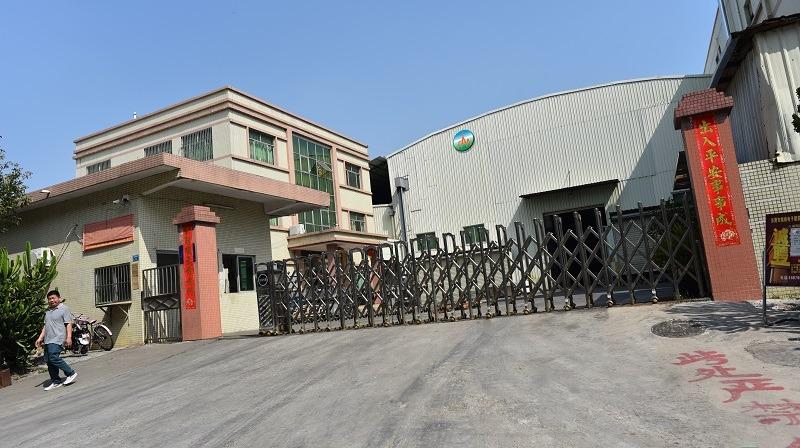 Verified China supplier - Dongguan Feioumi Metal Products Co., Ltd.