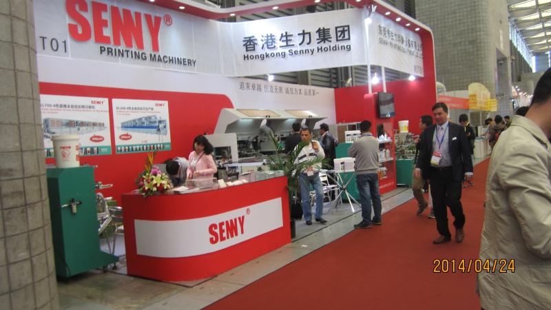 Επαληθευμένος προμηθευτής Κίνας - SENNY PRINTING EQUIPMENT CO.,Ltd