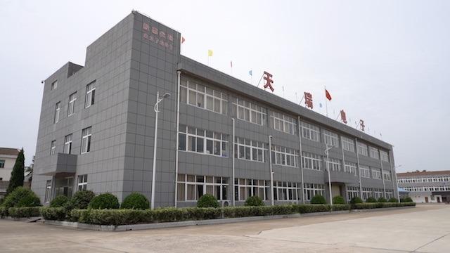 Verified China supplier - Hubei Tianrui Electronic Co., Ltd. Nanjing Branch