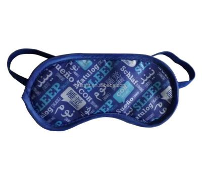 China New Design Cute Elastic Satin Anti-wrinkle Silk Eye Mask Logo Sleeping Mask Custom Made for sale