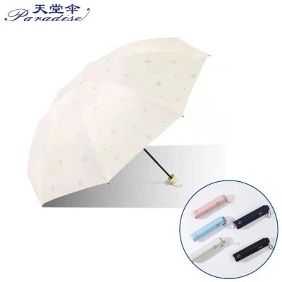 China Traditional High Quality Branded Cheap Printed Kids Paradise Rain Small Cute Portable Foldable Pocket UVMini Designer Umbrella for sale