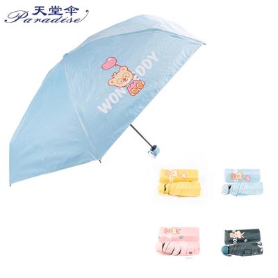 China Mini Pocket Bear 5 Fold Traditional Sun Umbrella Anti-UV Umbrella for sale