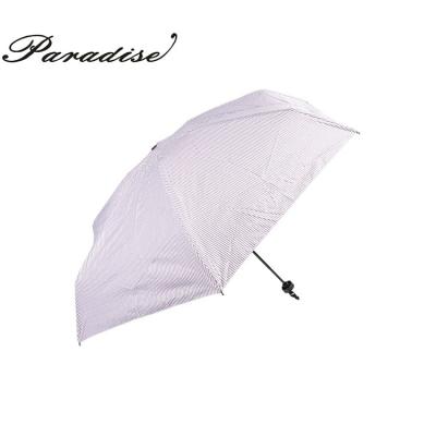 China Small Moq Logo Cell Phone And Light Paradise Traditional Custom Stylish 5 Times Rain Umbrella for sale