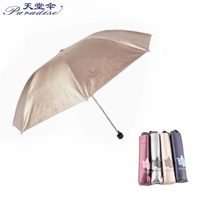 China Wholesale High Quality Traditional Parasol Printed Parasol Three Folds Parasol Umbrella for sale