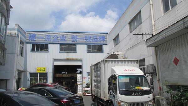 Verified China supplier - Taizhou JOHA Lifting Protective Equipment Co., Ltd.