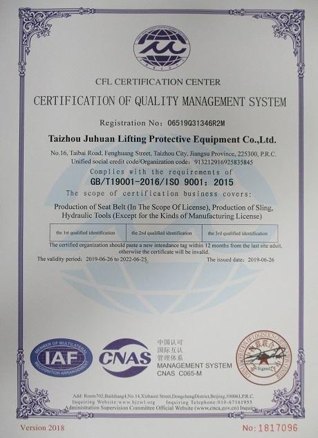 ISO9001 - Taizhou JOHA Lifting Protective Equipment Co., Ltd.