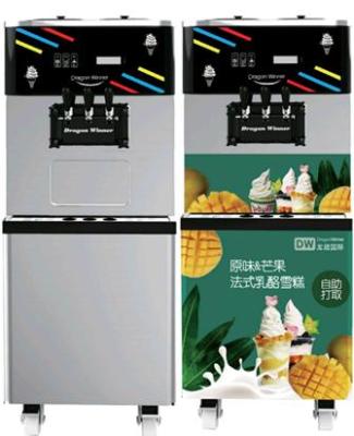 China Touch Pad.Remote control Ice Cream Machine Frozen Yogurt machine adopted by Yogurberry. for sale