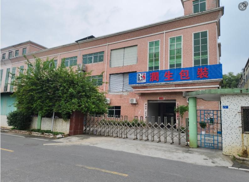 Verified China supplier - Runsheng Packing Industry Co.,Ltd