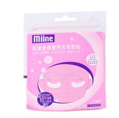 Chine OPP poly auto-adhésif plastique transparent poly sacs gravure d'impression pour les cosmétiques à vendre