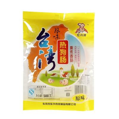 China Custom Printing Heat Sealable Meat Dumpling Bags Vacuum Bag For Frozen Safe Dumplings for sale