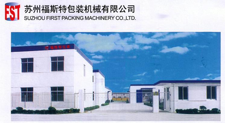 Verified China supplier - Suzhou First Packing Machinery Co., Ltd.