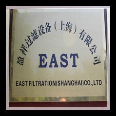 Verified China supplier - East Filtering Equipment (shanghai) Co., Ltd.