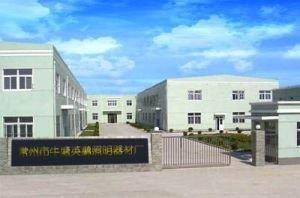 Verified China supplier - Changzhou Yingpeng Electric Light Source Co., Ltd.