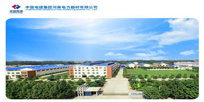 Geverifieerde leverancier in China: - Powerchina Henan Electric Power Equipment Co., Ltd.