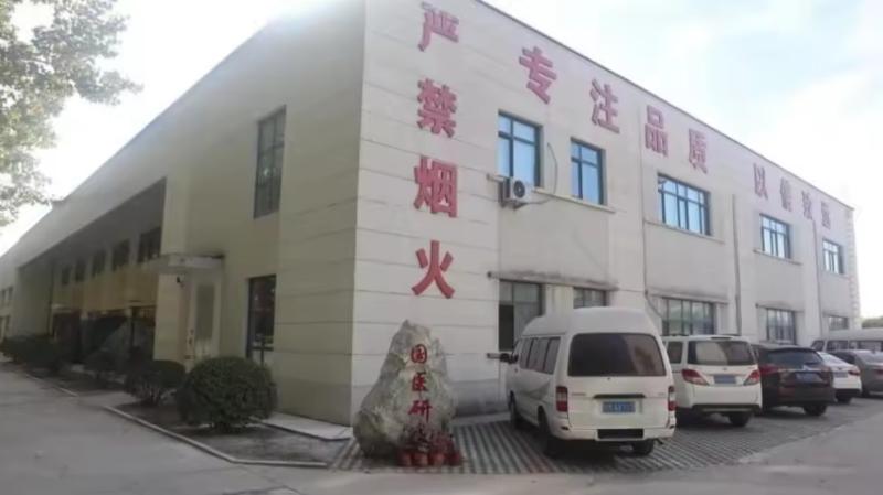 Verified China supplier - Beijing Guoyiyan Medical Technology And Medical Instrument Co., Ltd.