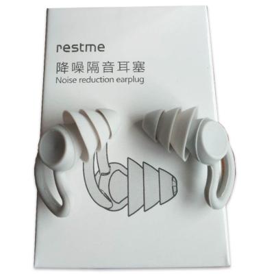 China Class I Instrument Noise Cancelling Ear Plugs for Better Sleep Reusable Silicone for sale