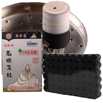 China Smokeless Moxa Cone for Moxibustion Therapy Class II Instrument 54 Pieces per Box for sale